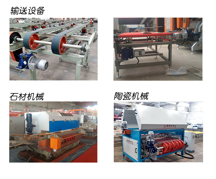 RV減速機的應用 RV減速機的應用